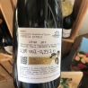Vino rosso Primomare - Sincero - Vini Rossi - Bottega del Friuli